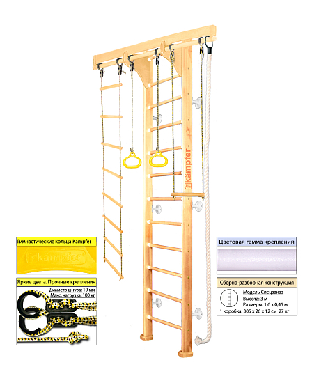 картинка Шведская стенка Kampfer Wooden Ladder (wall) от магазина Лазалка