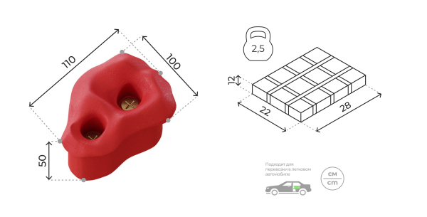 картинка ROMANA Dop23 Комплект зацепов для лазания 12 штук от магазина Лазалка