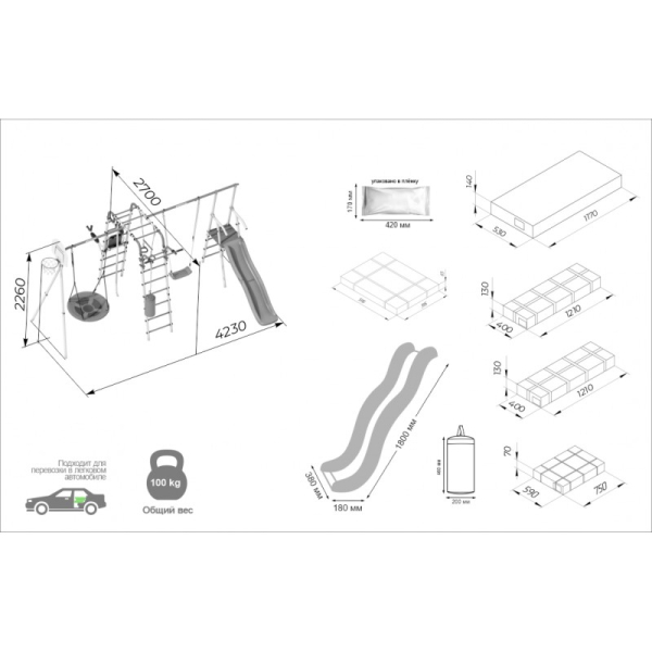 картинка Детский спортивный комплекс для Дачи Romana Fitness-PRO с горкой 900 мм (Комплект №4) от магазина Лазалка