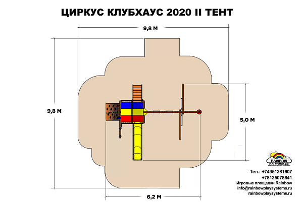 Циркус Фанхаус 2020 II Тент (Circus Funhouse 2020 II RYB)