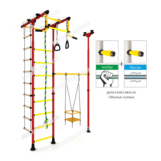 Спортивно-игровой комплекс ROMANA Карусель R33