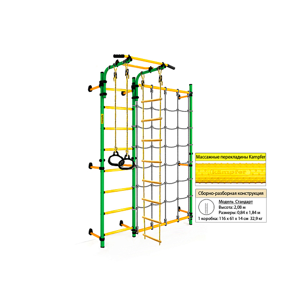 картинка Детский спортивный комплекс Kampfer Gridline Wall от магазина Лазалка