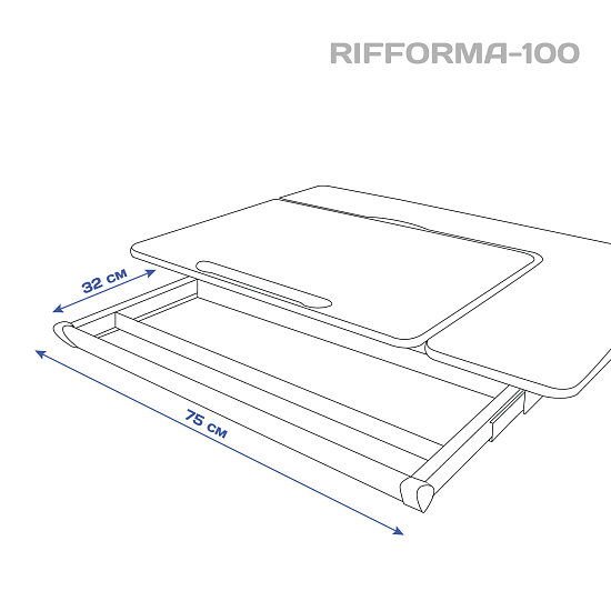 Стол RIFFORMA-100