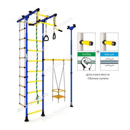 Спортивно-игровой комплекс ROMANA Карусель R33