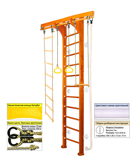 картинка Шведская стенка Kampfer Wooden Ladder (wall) от магазина Лазалка