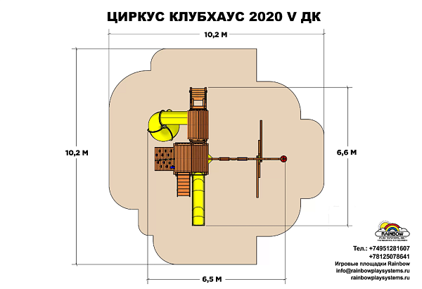 Циркус Фанхаус 2020 V ДК (Circus Funhouse 2020 V WR)