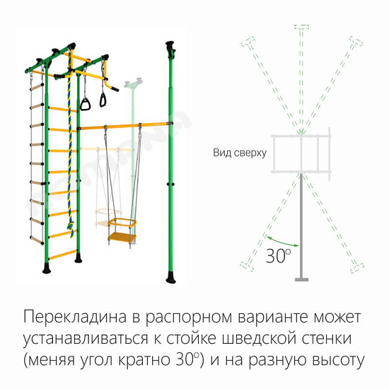 Спортивно-игровой комплекс ROMANA Карусель R33