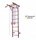 Детский спортивный комплекс ДСК "Пионер-с2н" (усиленый)(пристеночный) пурпурный-желтый