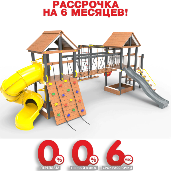 Детская площадка Пикник "Ультра А " Кракен с винтовой трубой