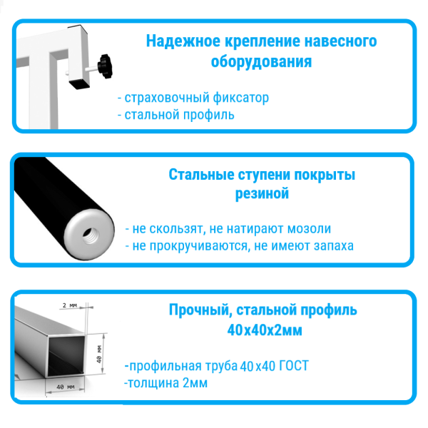 Шведская стенка Sv Sport 5090 (Турник стандарт/Канат/Канатный лаз)  5090