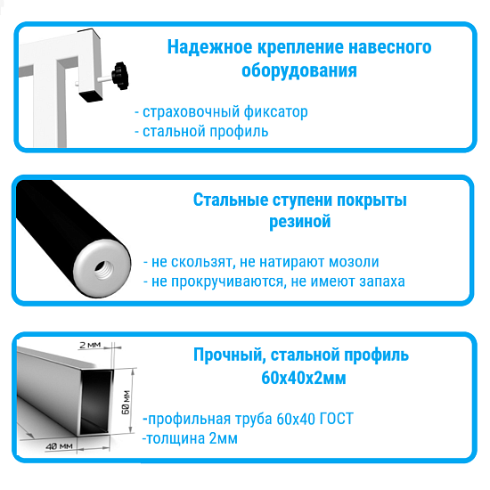 картинка Уличный спортивно-игровой комплекс Sv Sport У3005КВ1 от магазина Лазалка