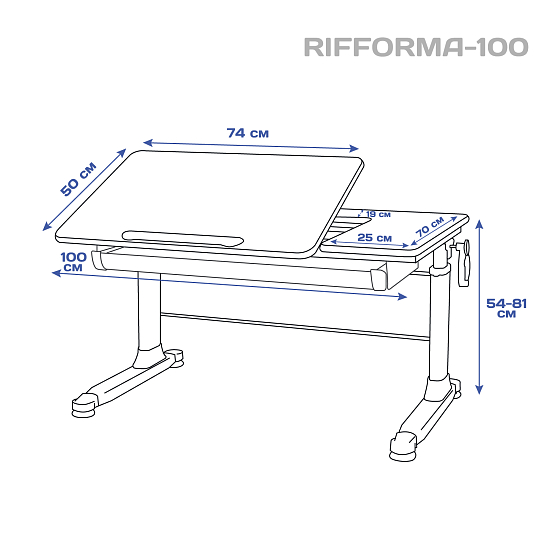 Стол RIFFORMA-100