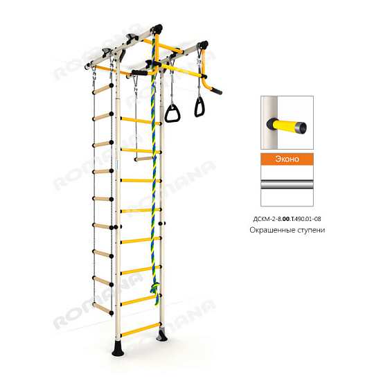 Шведская стенка ROMANA Kometa 1 ЭКОНО
