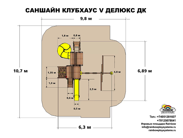 Саншайн Фанхаус V Делюкс ДК (Sunshine Funhouse V WR Deluxe)