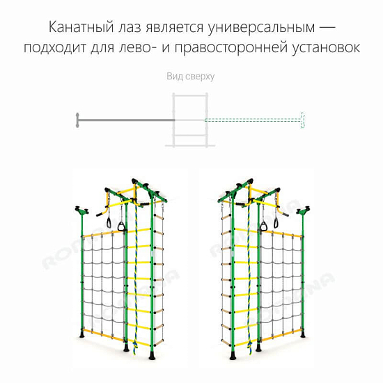 Спортивно-игровой комплекс ROMANA Карусель R3